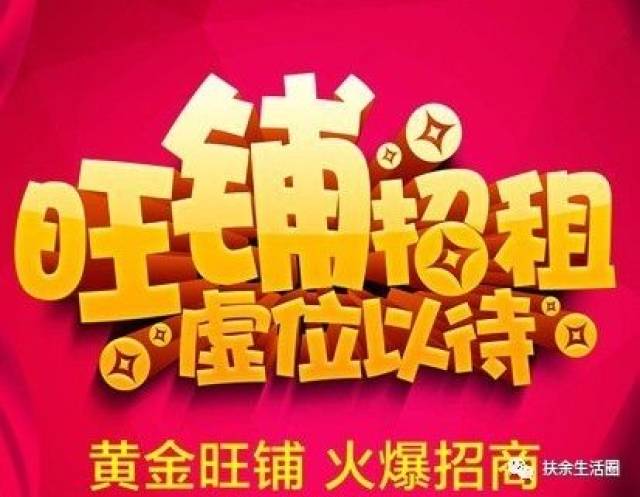 商业地产招商：洞察市场动态，把握投资机遇