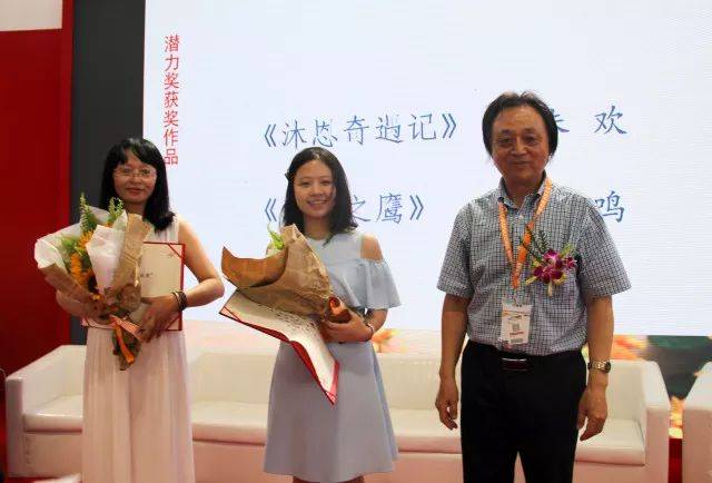 草原上的童年牧歌——专访潜力奖得主鹿鸣