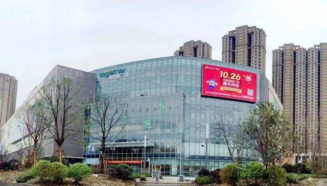 合肥保利广场 正式开业:10月26日 地址: 瑶海区新安江路与 郎溪路