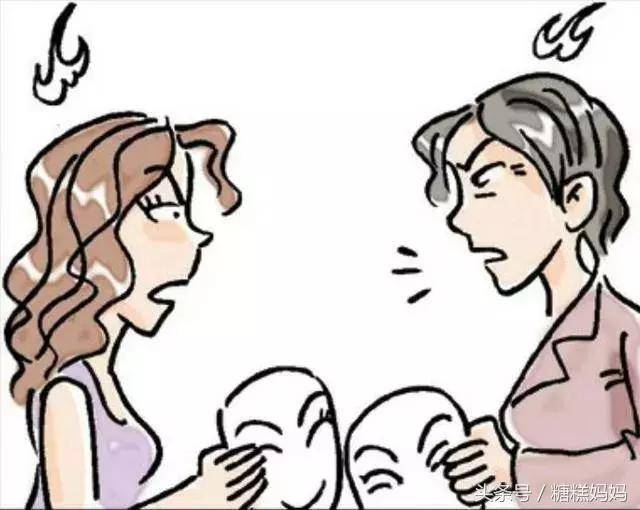 婆媳关系 记住,别和婆婆的女儿比,那是她女儿,你顶多就是半个女儿.