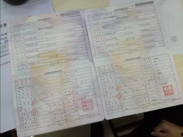 经调取档案核查,确认陈某递交的车辆登记证书,车主身份证复印件系伪造