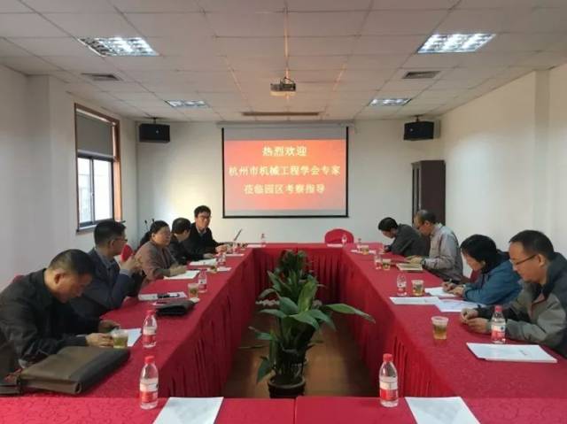 10月24日,杭州市机械工程学会副秘书长徐晓健特邀专家团一行莅临新塘