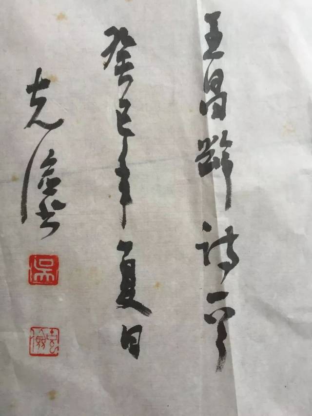 从小生长在人杰地灵的山东,当地的文化气息,无不滋润了他的性灵.