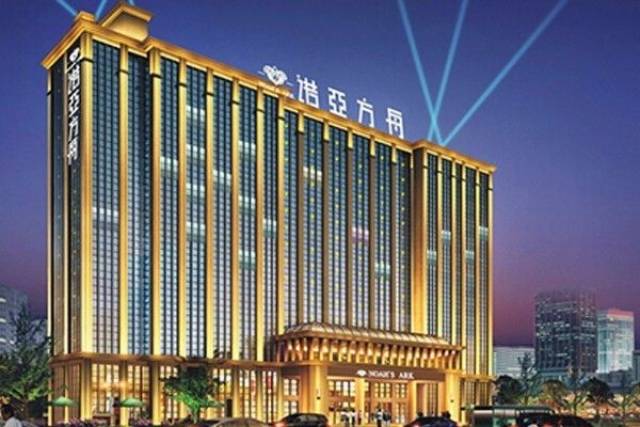 只需68元起,诺亚方舟羊犀店畅玩18小时!