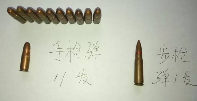 定襄河边派出所收缴子弹12发,气枪一把!