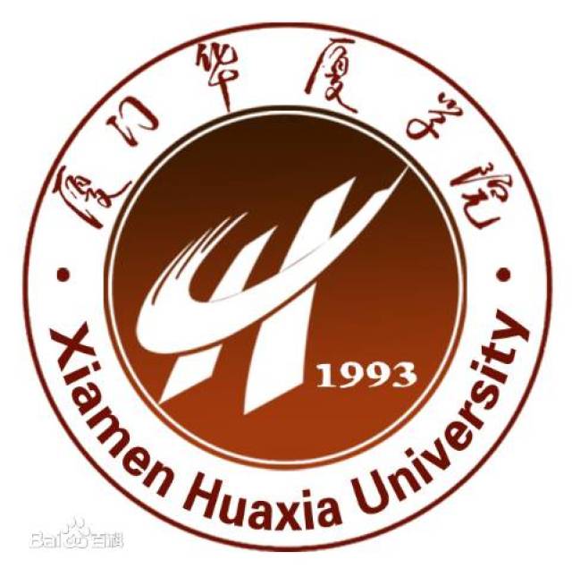 厦门这些学校的校徽,你最喜欢哪一个?