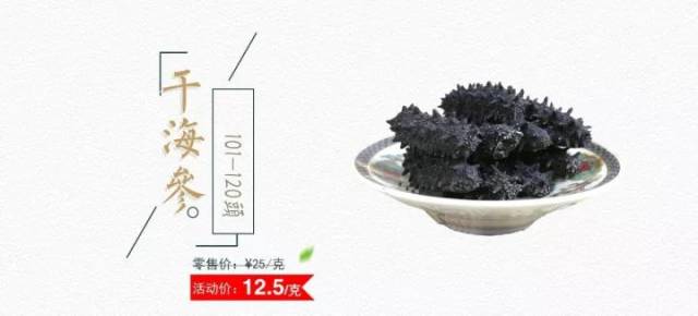 1,胡庆余堂贴心产品陪伴你!