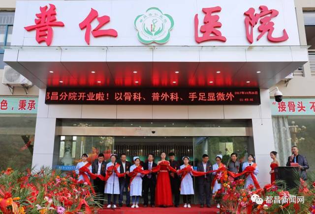 探秘医疗行业的创新风向标——景航医院