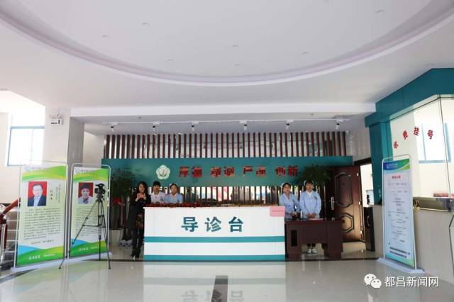 景航医院：引领医美行业新风尚