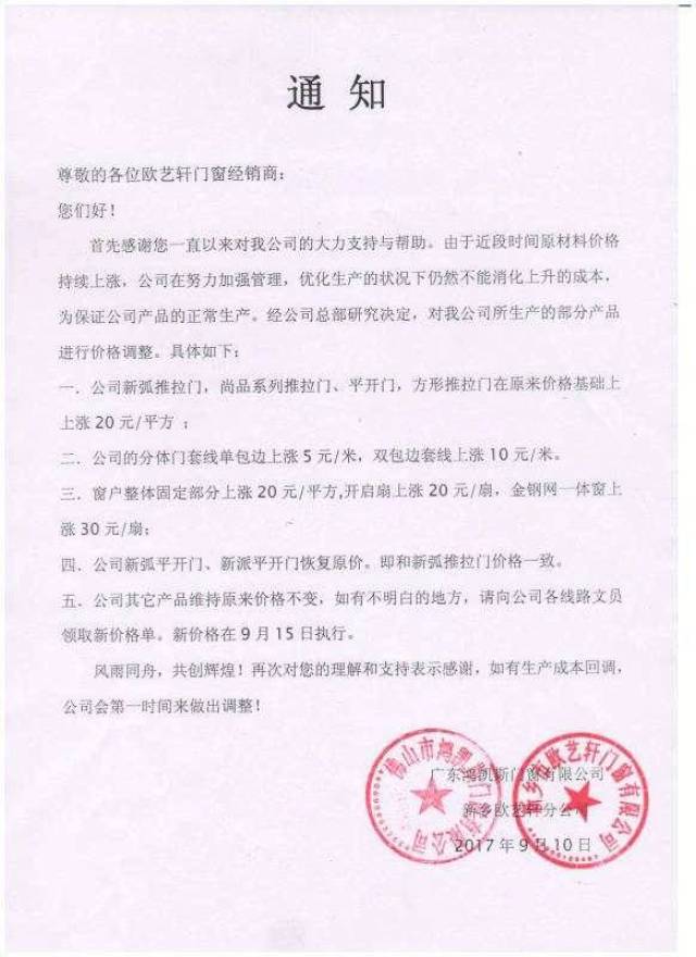 濮阳墙漆行业动态：绿色涂料引领未来潮流