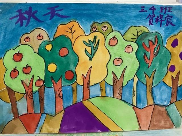 三四班:孩子们画笔下的秋天,是最美的童话故事