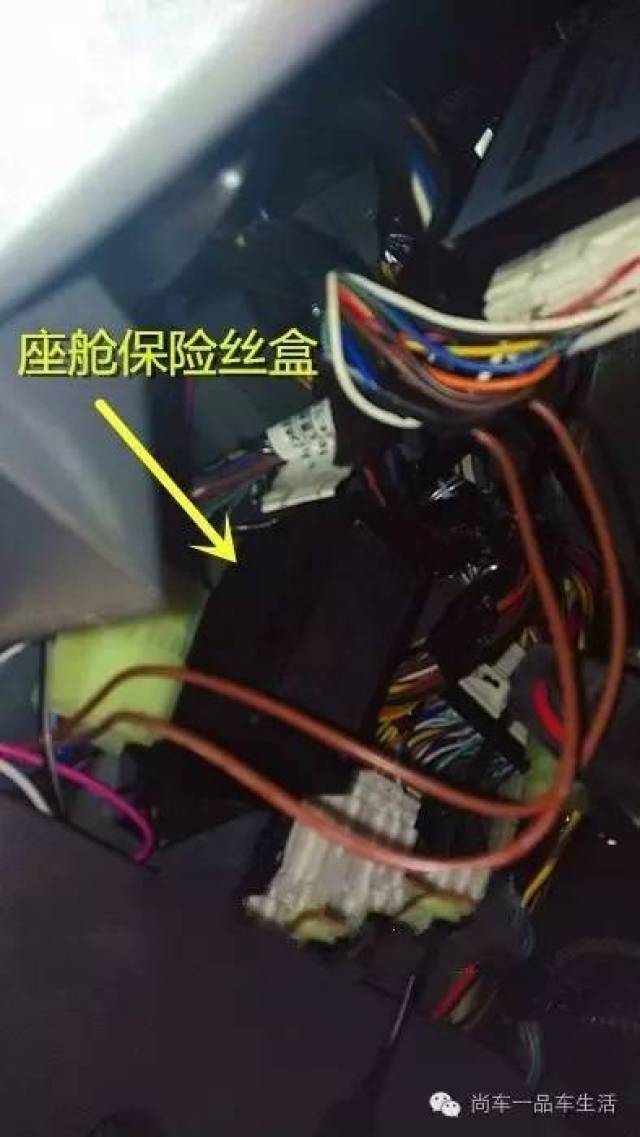【保险盒】五菱之光,五菱宏光取电示意