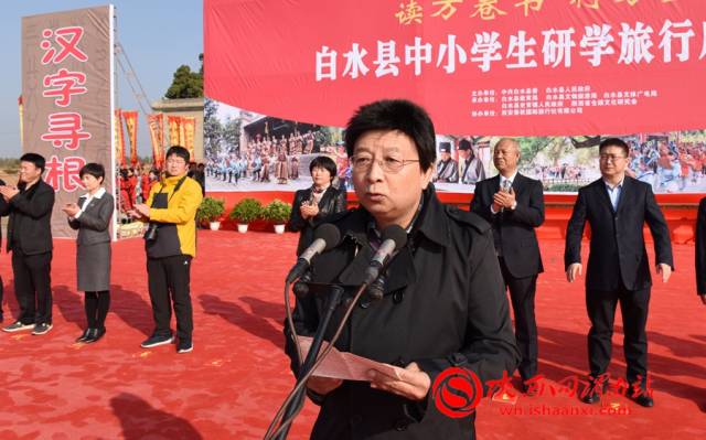 省教育厅基础教育一处处长王彬武讲话.记者 杨青山 摄