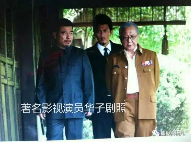 演员华子年龄,演华子的演员,华子演员_文秘苑图库