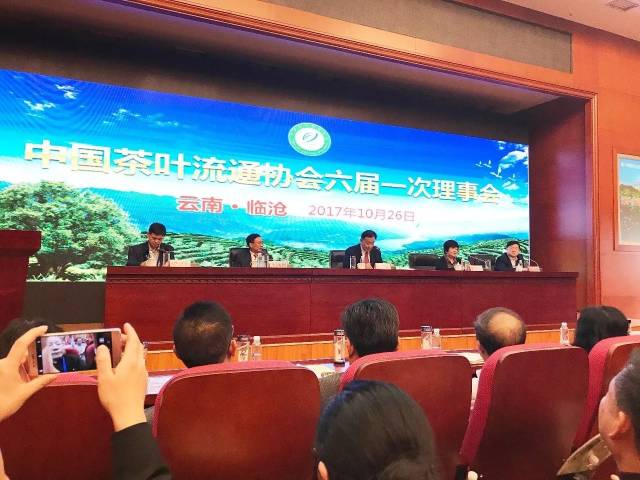 近日,第十三届中国茶业经济年会在云南临沧开幕.