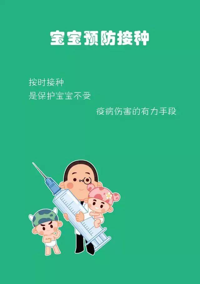 详尽的育儿指南留住陪玩的每个精彩瞬间十月呵护宝宝成长手册满足麻麻