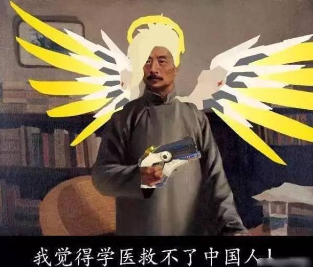 钱币,旗帜上都使用了这一图案 死有分,活无常 鲁迅绘《朝花夕拾》插图