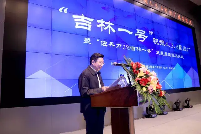 长春市副市长白绪贵致辞