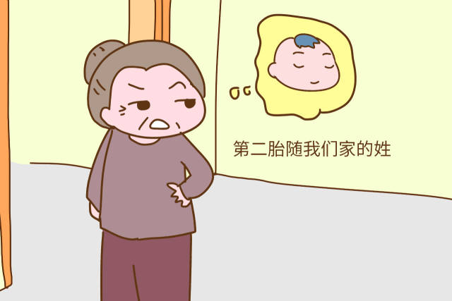 因为一个姓氏,眼看就要把家给弄散了,该怎么办?