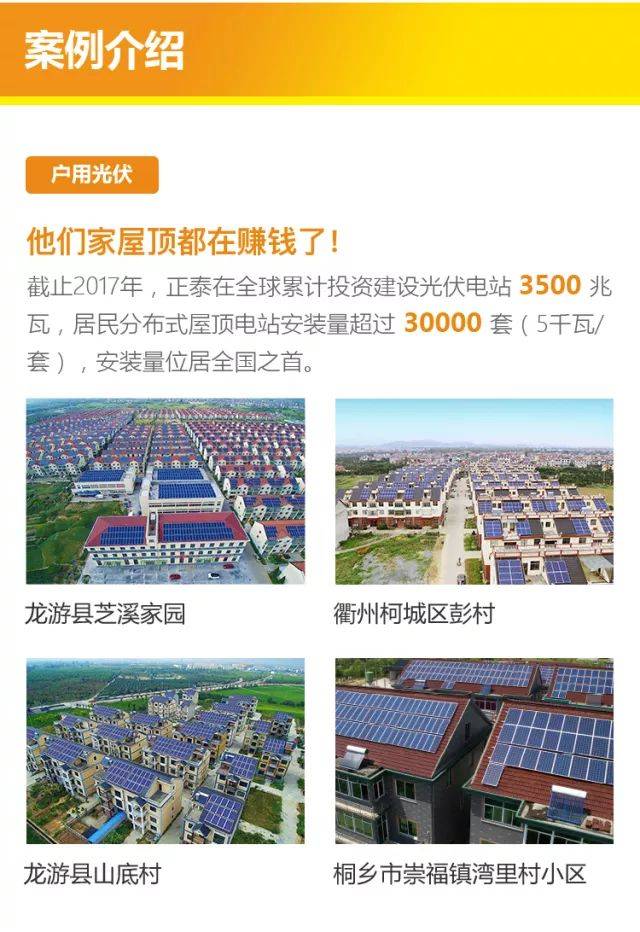 龙游人保：城市安全守护者的新篇章