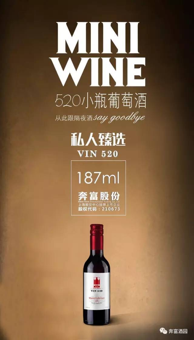 酒水加盟市场动态透视
