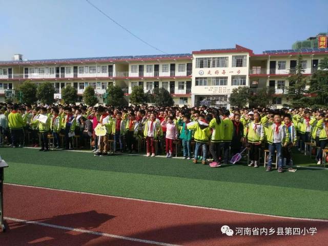 学会感恩,与爱同行-内乡县第四小学"感恩教育演讲比赛"