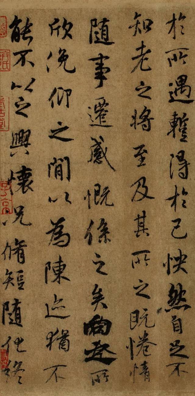 现在书法家的毛病在哪?古代书家临摹《兰亭叙》都能成传世名作