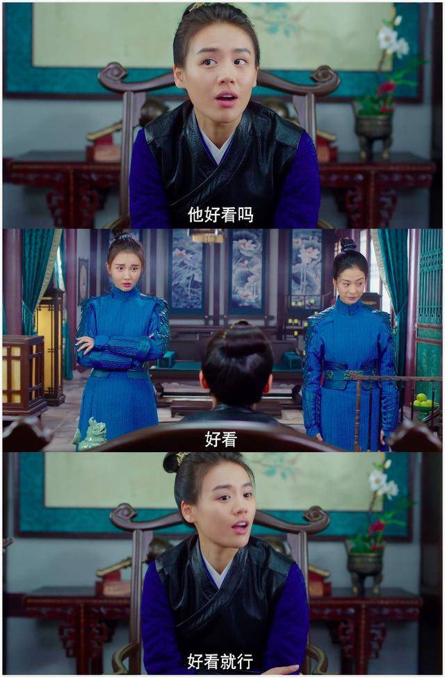 假如我是叶昭,也会喜欢《将军在上》里的纨绔王爷赵玉瑾!