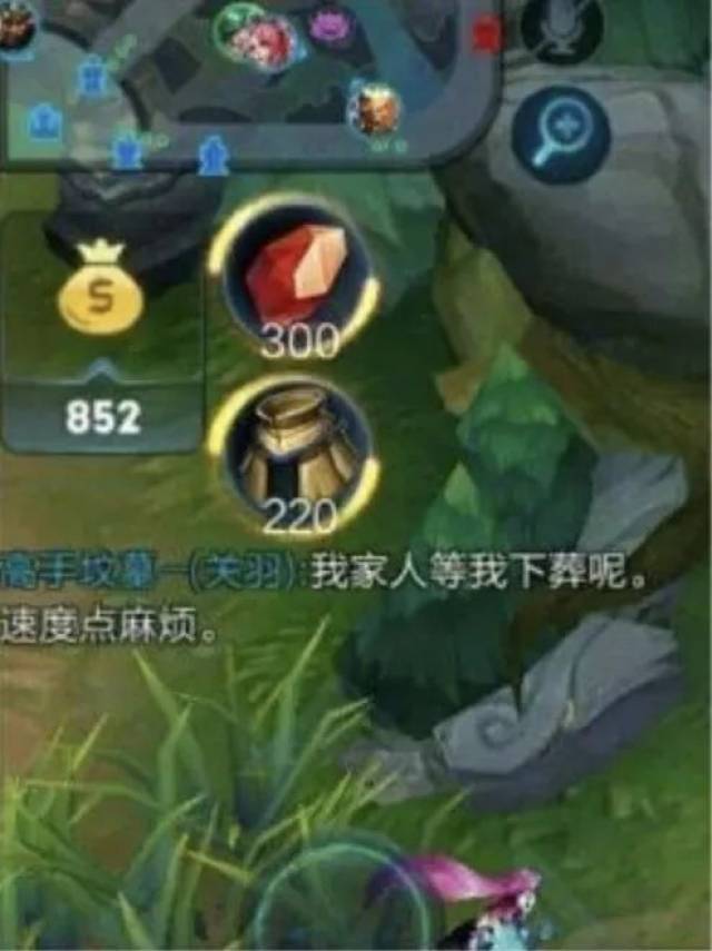 王者农药恶搞图片1v9图片