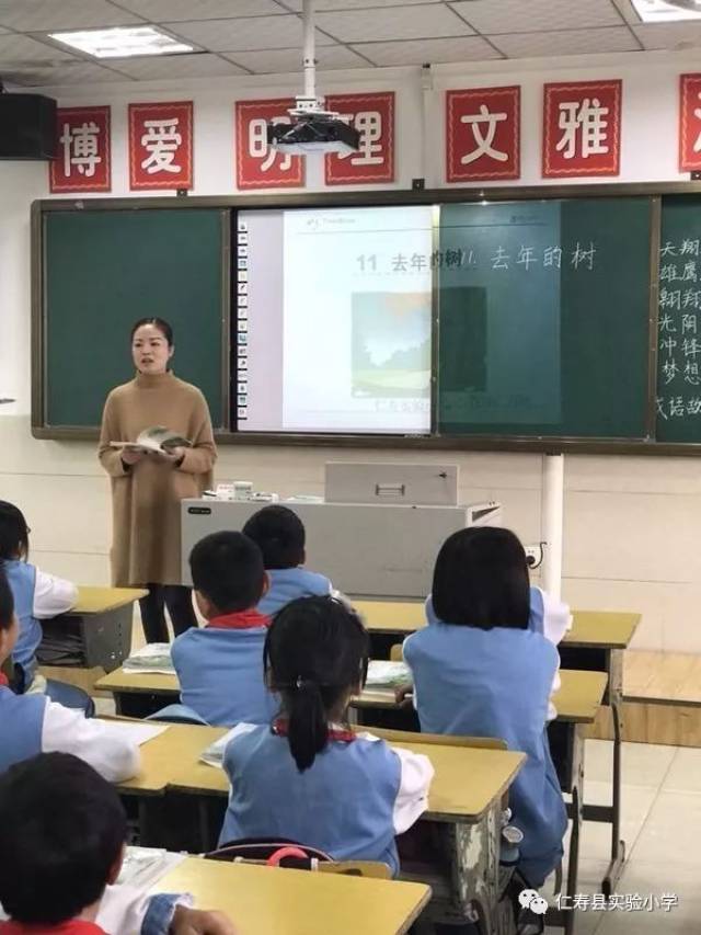 简简单单教语文 轻轻松松学知识—四.4班 刘琼老师公开课简报