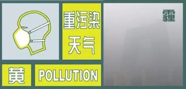 霾图标,霾天气图标_大山谷图库