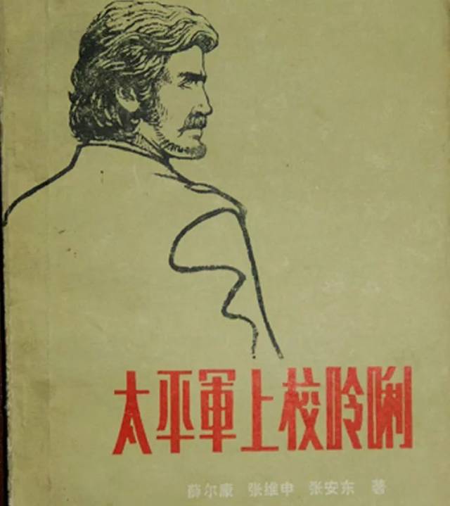 这个英国人至死效忠太平天国,死亡证上写着"前太平天国上校"