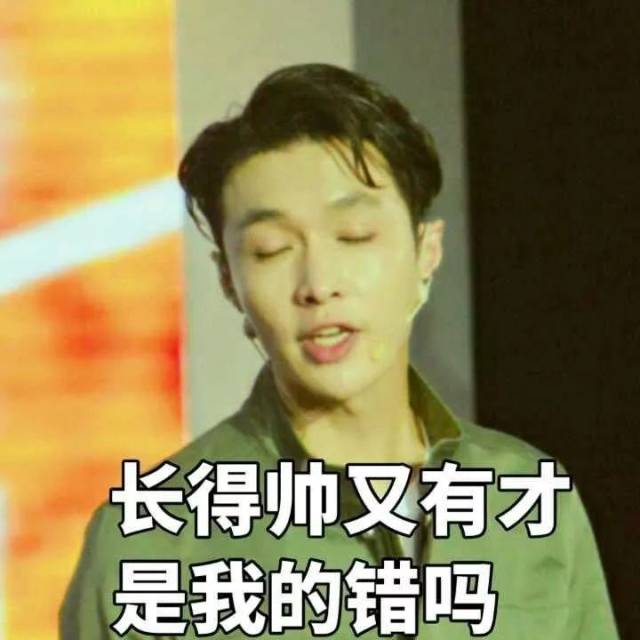 为什么黄渤黄磊罗志祥孙红雷都情难自禁这么爱