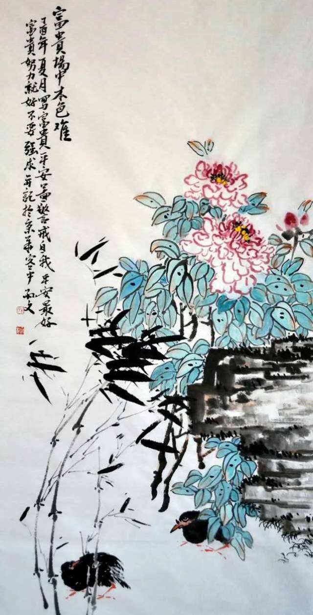 艺术先锋 花鸟世界记水墨写意花鸟画作品网络展
