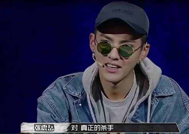 田蜜捉摸不定的双面说唱精灵rapper演唱会福利