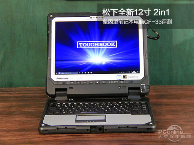 ノートパソコンPanasonpc CF－NX１早い者勝ちです！ Pana CF-NX1 Windows10+Office2016 爆速 即使用可 Panasonic Let's