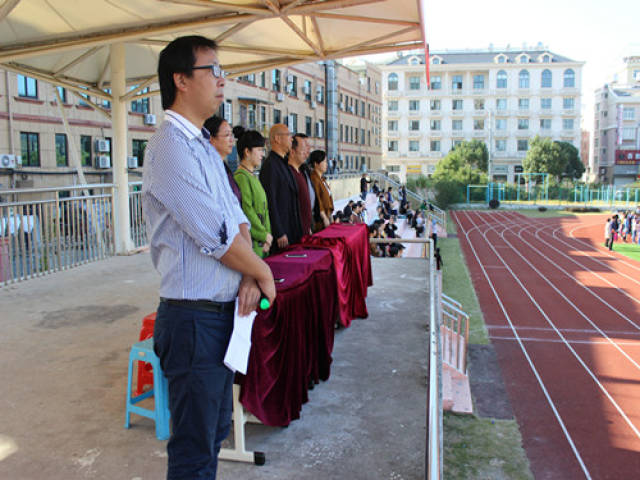 2017年楚门中心小学秋季田径运动会在湖滨校区举行