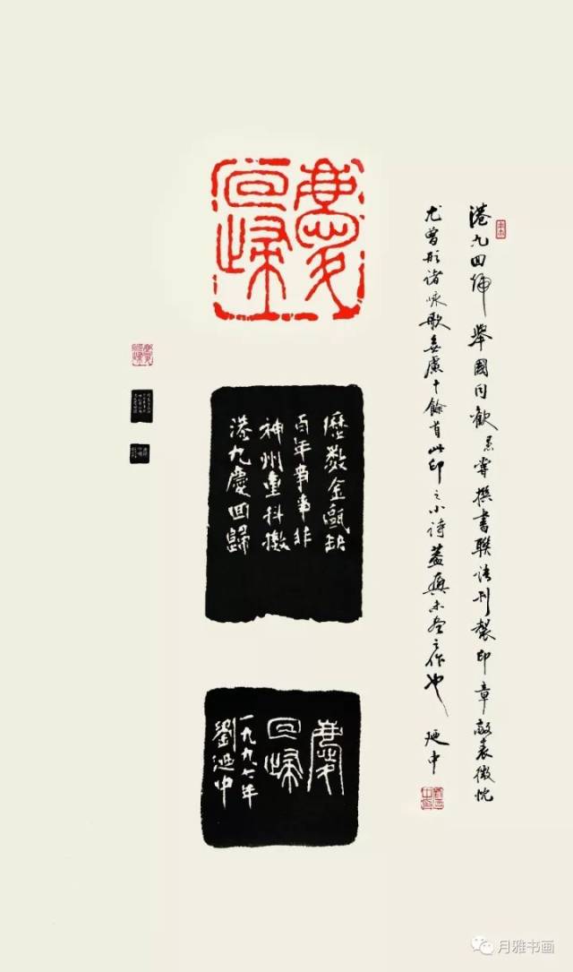 刘迺中,字汉宽,晚号古柳逸民,居室无门限斋.男,汉族,1921年生于北京.