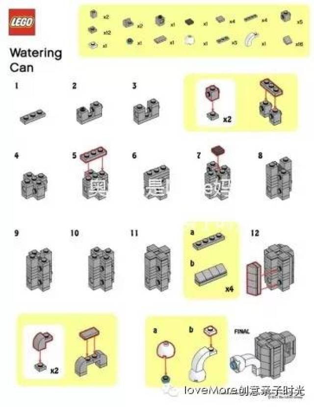 乐高60226拼装图纸详解图片