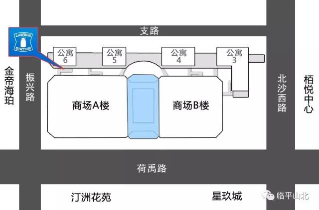 山北首家24小时便利店lawson罗森11月1日正式开业!