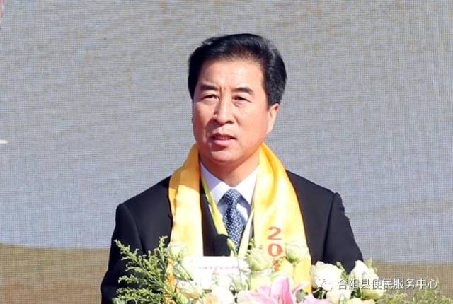 合阳县委书记李县平致辞