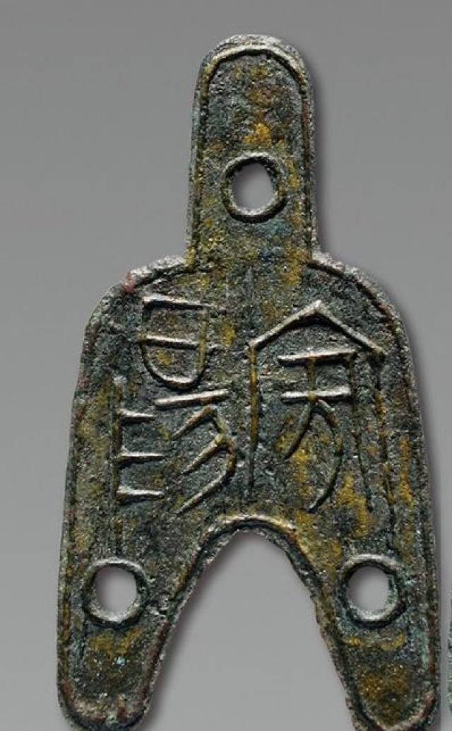 价值不菲的先秦古币,你家有吗?