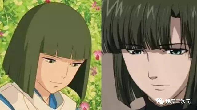 6 白龙 / 塔矢亮