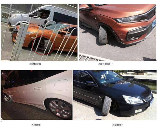 哈弗h2抖动问题被中消协发函整改,本田异常抖动会不会步入后尘?