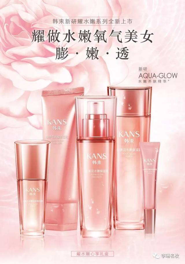 护肤套装特价