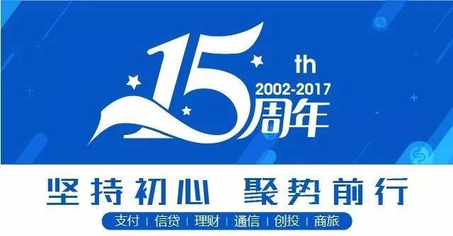 办周年通知短信怎么写好内容呢 办周年通知短信怎么写好内容呢