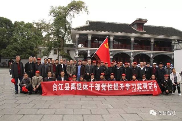 党员干部培训：新时代的新要求