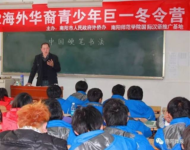 南阳书法家孙巍的书法作品入编甘肃省小学书法