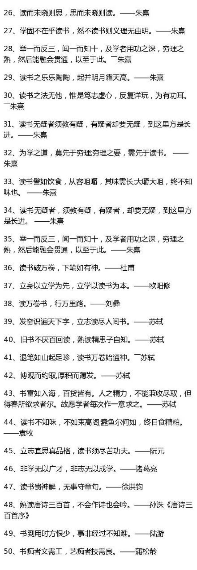 国考佳句汇总 0条申论常用经典名句 总有一条能用到 手机搜狐网