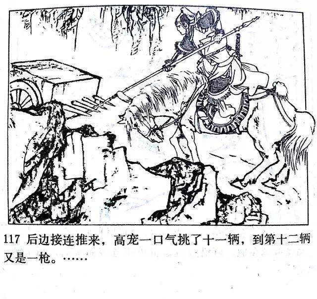 岳飞传人物画像大全,岳飞的画像大全,岳飞图片人物大全_大山谷图库